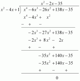NCERT Class 10 Maths Solution