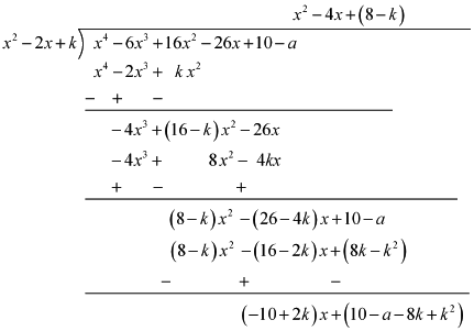 NCERT Class 10 Maths Solution