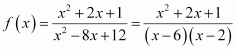 NCER Maths Class 11 Solutions