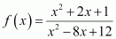 NCER Maths Class 11 Solutions