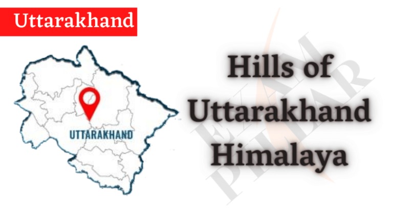 Hills of Uttarakhand Himalaya