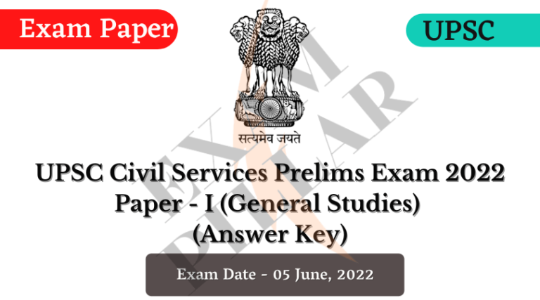 UPSC Civil Services Prelims Exam 2022 Answer Key