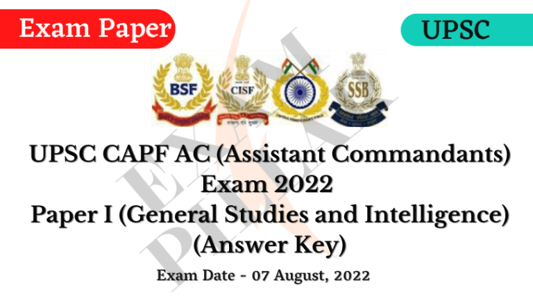 UPSC CAPF AC Exam 2022 Answer Key