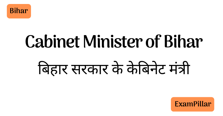 Cabinet Minister of Bihar