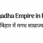 Magadha Empire in Bihar