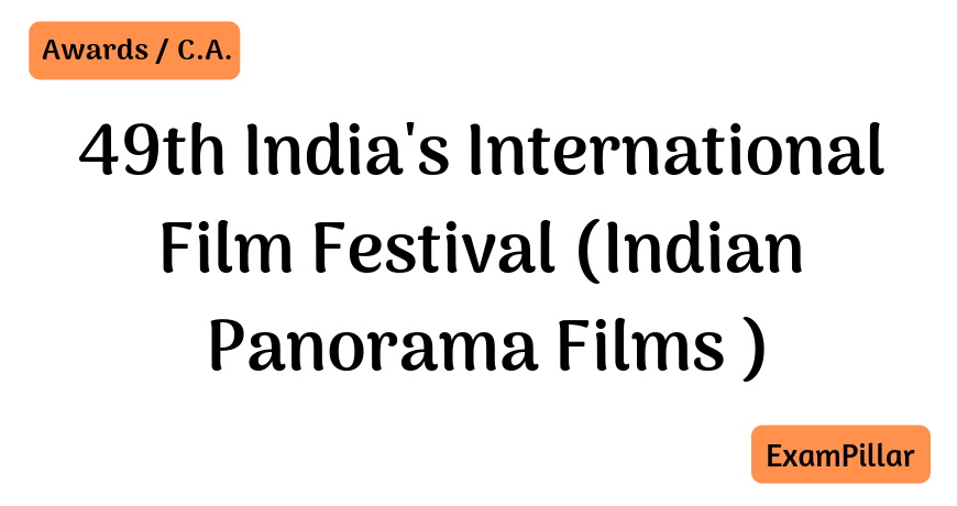 49th India's International Film Festival