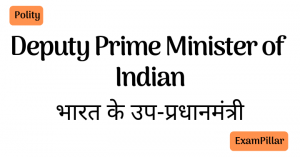 Deputy Prime Minister of Indian