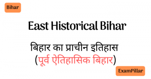 East Historical Bihar