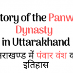 History of Panwar Dynasty in Uttarakhand