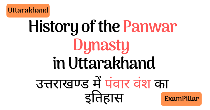 History of Panwar Dynasty in Uttarakhand