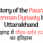 History of Paurav-Verman dynasty in Uttarakhand