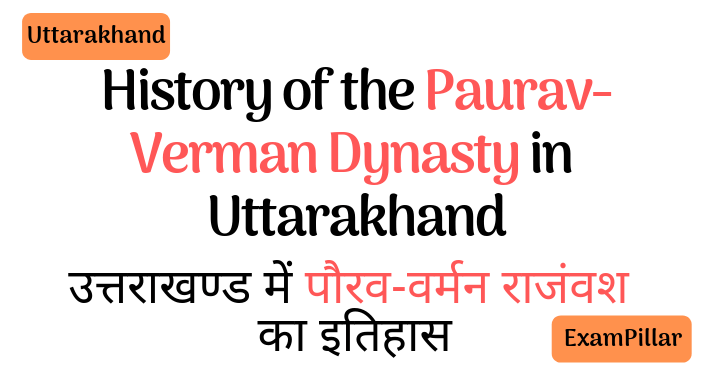 History of Paurav-Verman dynasty in Uttarakhand