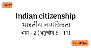 Indian citizenship