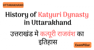 Katyuri Dynasty in Uttarakhand