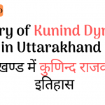 Kunind Dynasty in Uttarakhand