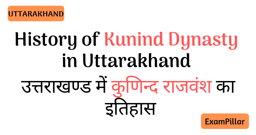 Kunind Dynasty in Uttarakhand