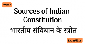 Sources of Indian Constitution