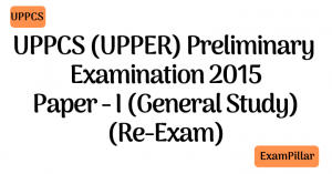 UPPCS 2015 Pre Exam Paper 1 Re-Exam