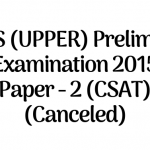 UPPCS 2015 Pre Exam Paper 2 Canceled