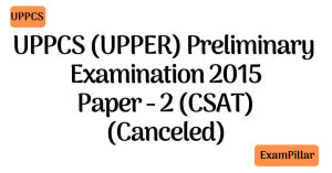 UPPCS 2015 Pre Exam Paper 2 Canceled