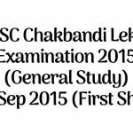 UPSSSC Chakbandi Lekhpal Examination 2015 (General Study) 08 Sep 2015 (First Shift)