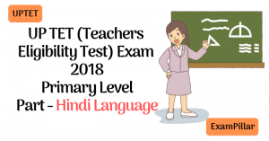 UPTET 2018 Exam Paper Hindi Language