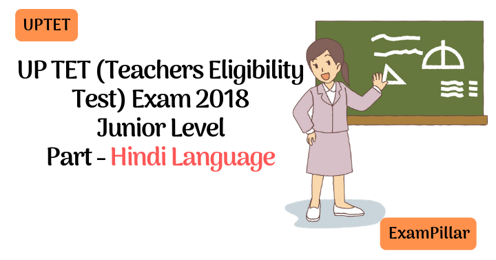 UPTET 2018 Exam Paper Second Session Hindi Language