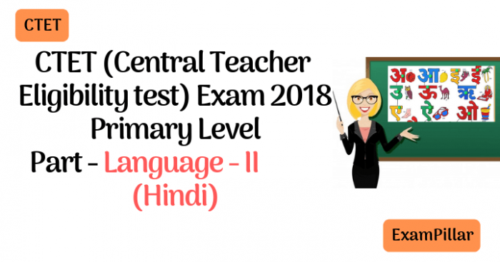 CTET 2018 AnswerKey