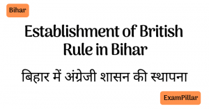 Establishment of British Rule in Bihar