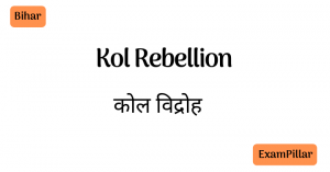 Kol Rebellion