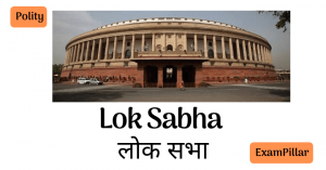 Lok Sabha