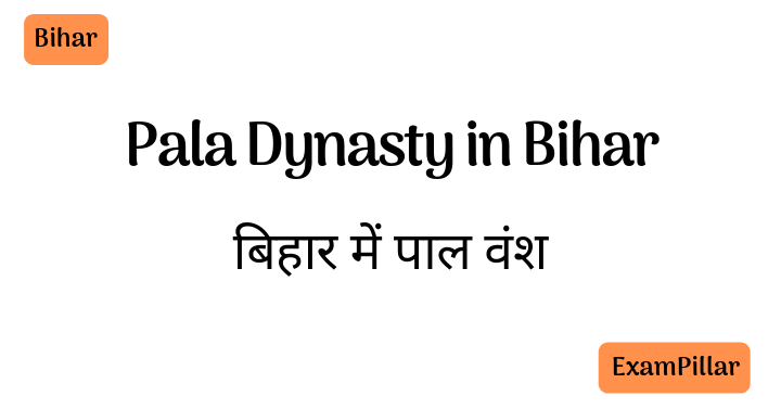 Pal Dynasty in Bihar