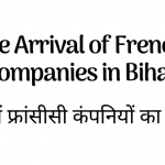 The Arrival of French Companies in Bihar