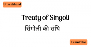 Treaty of Singoli