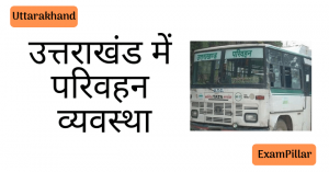 uttarakhand transportation system