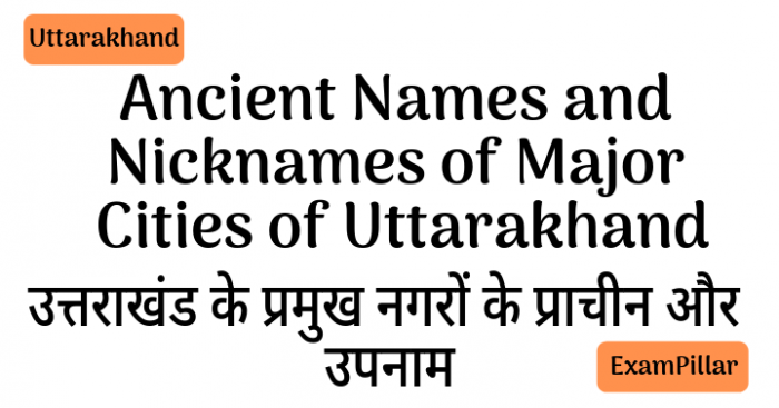 Ancient Names and Nicknames of Major Cities of Uttarakhand