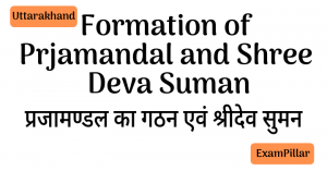 Formation of Prjamandal and Shree Deva Suman