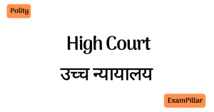 High Court