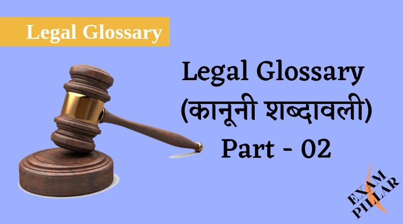 Legal Glossary