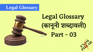 Legal Glossary