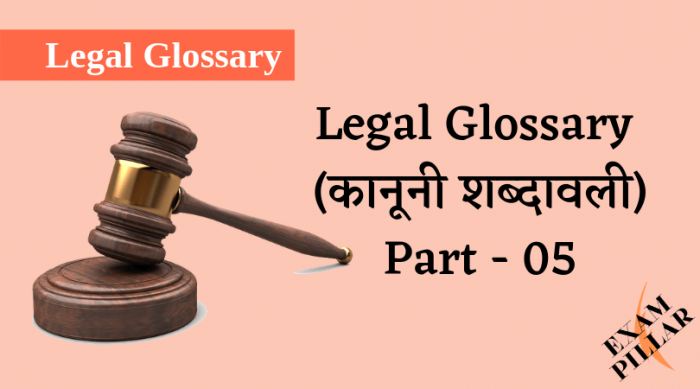 Legal Glossary