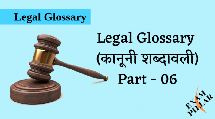 Legal Glossary