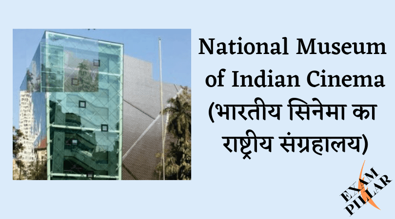 National Museum of Indian Cinema