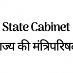 State Cabinet