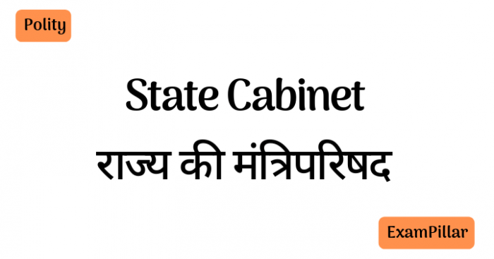 State Cabinet