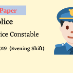 UP Police Constable Exam 27 Jan 2019 AnswerKey