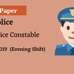 UP Police Constable Exam