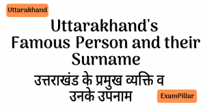 Uttarakhand's Famous Person and their Surname