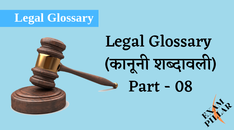 Legal Glossary