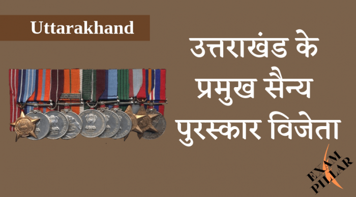 Major Military Award winners from Uttarakhand